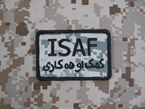Picture of Emerson Gear Embroidery Patch ISAF (ACU)