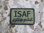 Picture of Emerson Gear Embroidery Patch ISAF (AT-FG)