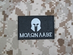 Picture of Warrior SPARTAN Molon Labe Military Tactical Patch (Black)