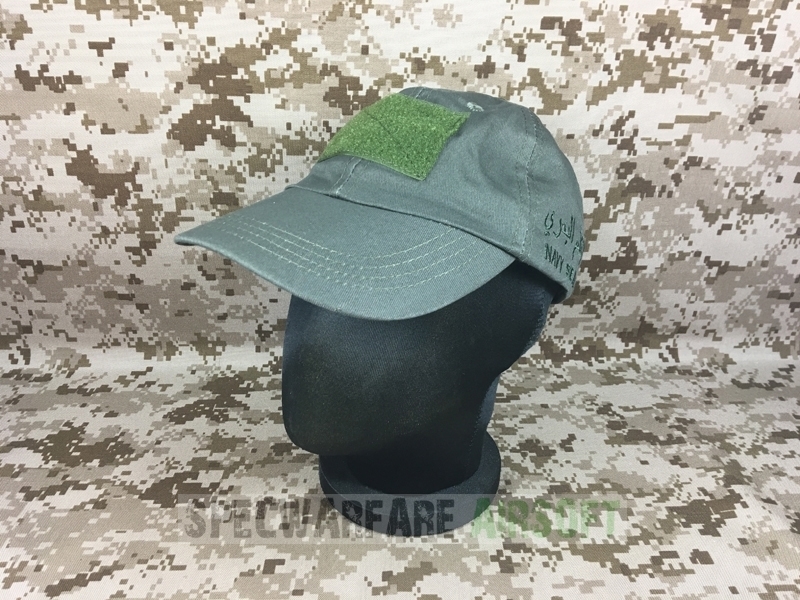 Picture of TMC Tactical Navy SEALs Baseball Cap (Ranger Green)