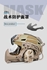 Picture of FMA Tactical Half Seal Mask (Folding DE) For Helmet A