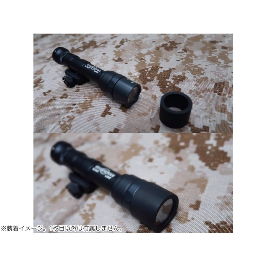 Specwarfare Airsoft. Hugger Airsoft Lens Protective For Surefire M600U