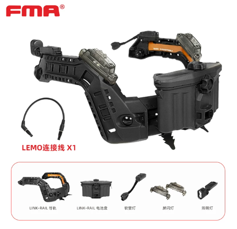 Picture of FMA SMART DATA ARC RAIL SYSTEM + F Cable Full Set (Black)