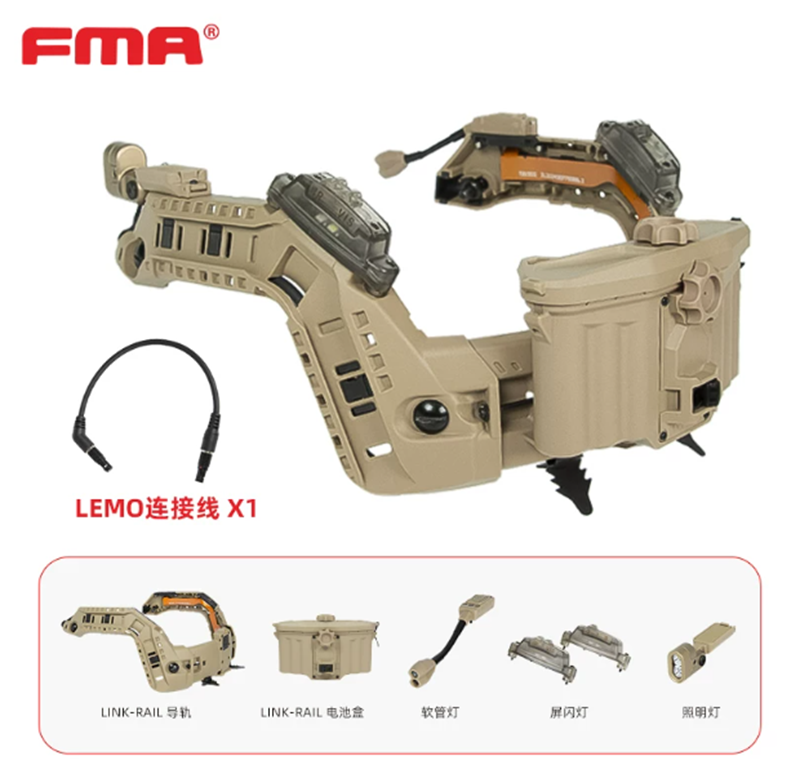 Picture of FMA SMART DATA ARC RAIL SYSTEM + F Cable Full Set (DE)
