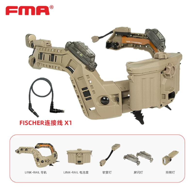 Picture of FMA SMART DATA ARC RAIL SYSTEM + G Cable Full Set (DE)